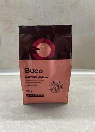 Кава в зернах buco kenyan coffee 500г