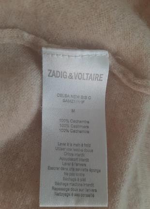 Кашеміровий светер zadig voltaire 8