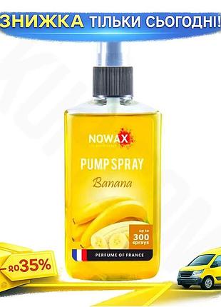 Ku автомобільний ароматизатор nowax universal fit pump spray 75ml фруктовий освіжувач повітря для маши uni2l_k