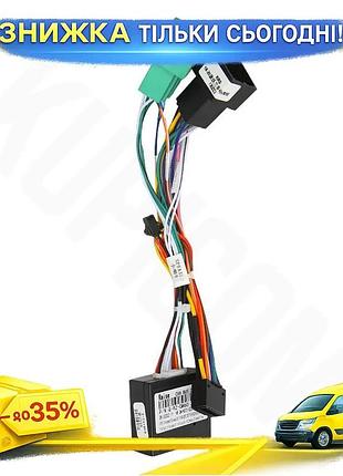 Адаптер штатного усилителя chevrolet orlando onix cavalier 2018 can-bus box (6936) ku-22