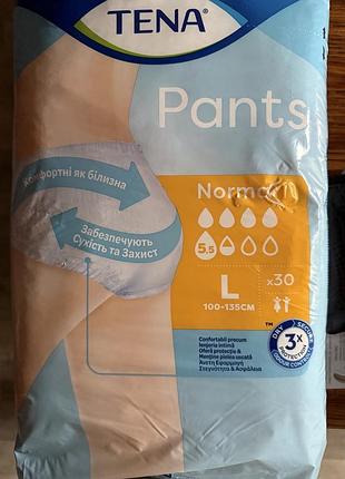 Подгузники-трусики для взрослых tena pants normal 30 шт размер l
