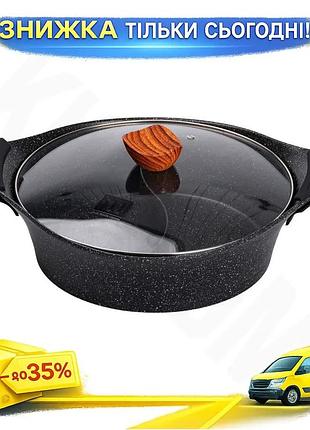 Ku алюминиевая кастрюля 30 universal fit см с антипригарным мраморным покрытием для газовых электричес uni2l_k
