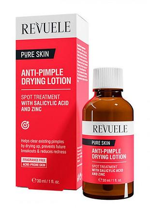 Лосьйон для підсушування прищів revuele anti-pimple, 30 мл