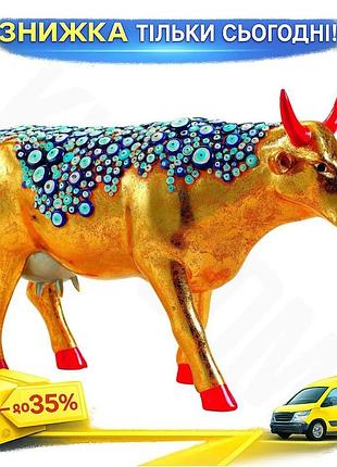 Ku статуэтка коровы the universal fit evil eye cow полирезин оберег для дома и офиса коллекционная фиг uni2l_k