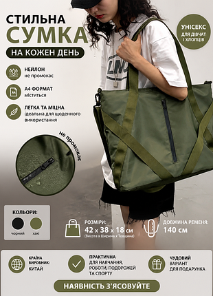 👜 стильная и практичная сумка на каждый день💚