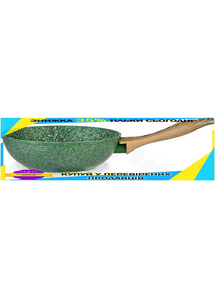 Ku сковорода-вок fissman malachite universal fit ø28см антипригарная ecostone для приготовления пищи с uni2l_k