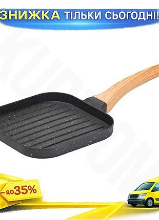 Ku сковорода гриль квадратная universal fit 18×18 см с гранитным покрытием серый антипригарный для мяс uni2l_k