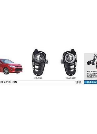 Фары доп.модель kia rio/2017-20/ka-854e/hb4(9006)-12v51w/эл.проводка