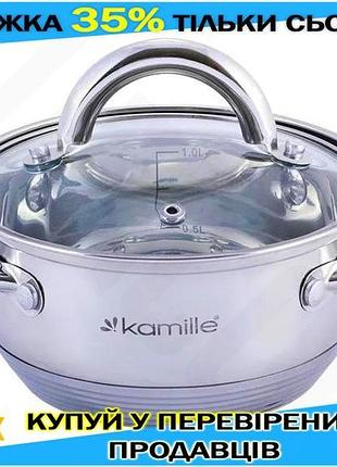 Ku каструля kamille з universal fit нержавіючої сталі 1.1л для індукційних плит з паровідведенням жаро uni2l_k