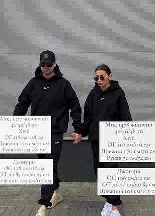 Костюм женский nk черный