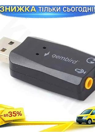 Ku звуковая карта usb universal fit 2.0 gembird 5.1 черная внешняя звуковая карта для пк и ноутбуков uni2l_k