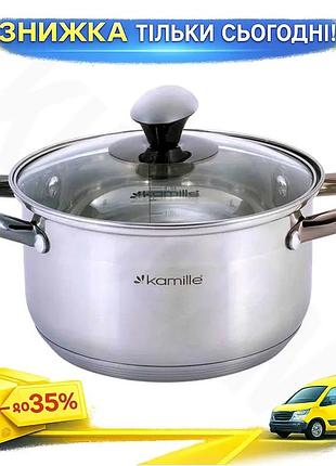Ku кастрюля kamille из universal fit нержавеющей стали 4.5л с индукционным дном жаропрочная кастрюля д uni2l_k