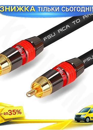 Ku цифровой коаксиальный аудио universal fit кабель rca-rca 3 м черный медный кабель для акустики тюль uni2l_k