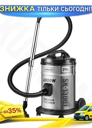 Ku пылесос sokany мощный universal fit 4000 вт для сухой уборки с мешками профессиональный воздухоочис uni2l_k