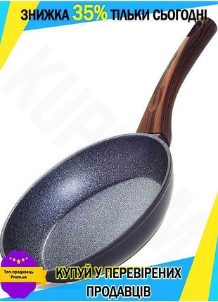 Ku сковорода fissman 24см universal fit с антипригарным покрытием tipro для готовки диетических блюд с uni2l_k