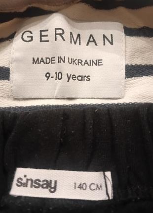 Комплект для мальчика ,,крепыша,, 3