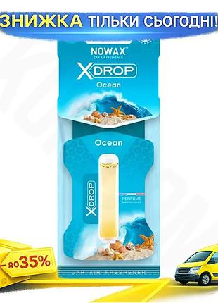 Ku ароматизатор nowax x universal fit drop ocean целюлозний капсула для автомобіля освіжувач повітря р uni2l_k