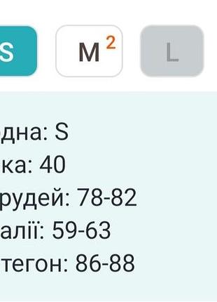 Pimkie блуза тигровая 3
