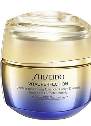 Shiseido vital perfection крем для обличчя