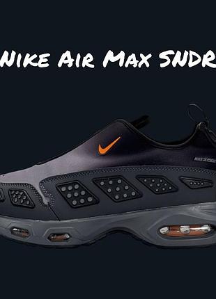 Nike air max sndr smoke grey orange 5