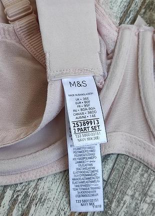 M&s бюстгальтер 8