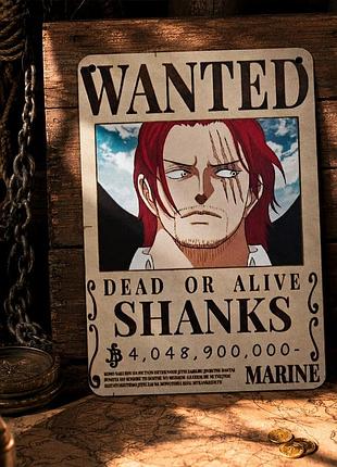 Металлическая винтажная табличка "шанкс wanted / shanks one piece / ван пис аниме", постер, 14х20 см