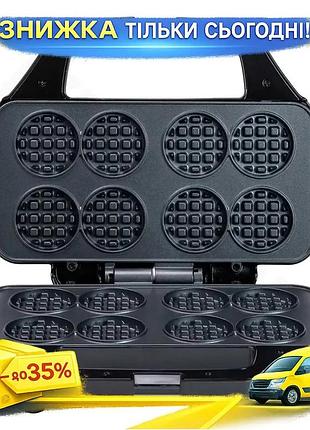 Ku вафельница sokany для universal fit круглых вафель 850 вт антипригарная вафельница для приготовлени uni2l_k