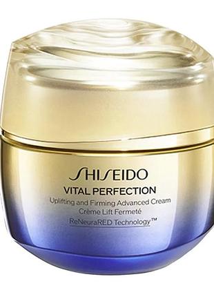 Shiseido vital perfection крем для обличчя