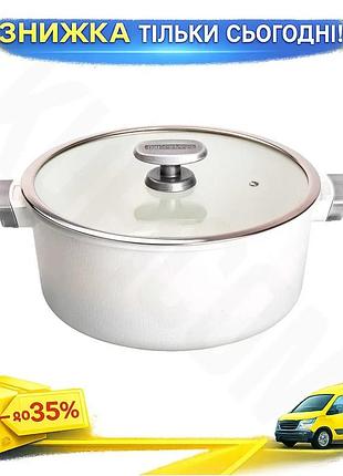 Ku кастрюля алюминиевая 6.9 universal fit л с керамическим антипригарным покрытием 28 см для приготовл uni2l_k