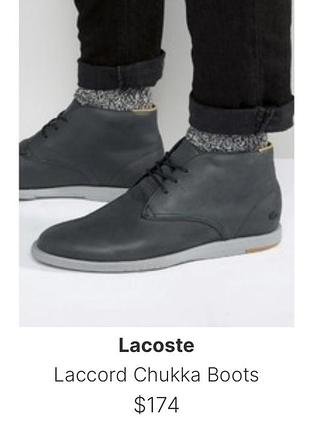 Черевики lacoste laccord  оригінал 10