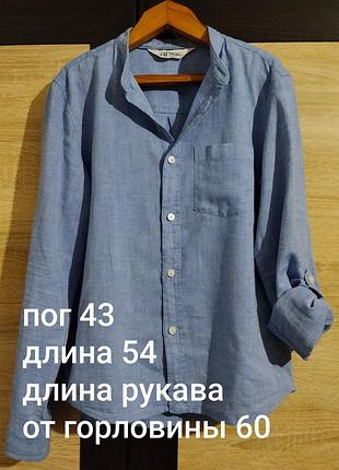 Рубашка 6