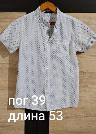 Рубашка 4