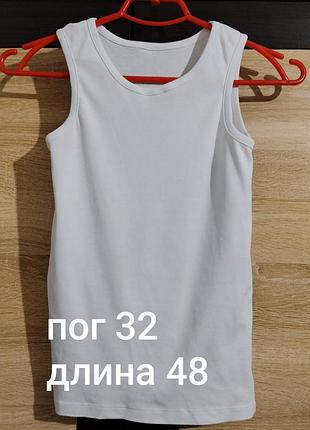 Рубашка 7