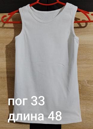 Рубашка 8