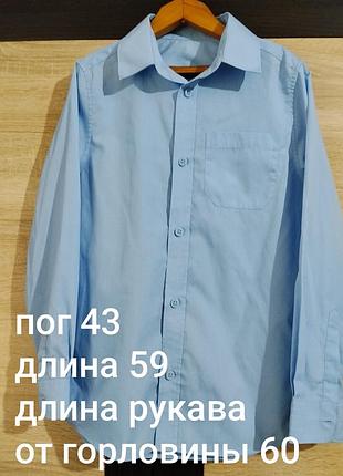 Рубашка 3