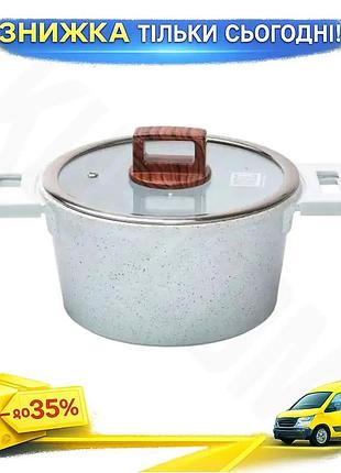 Ku кастрюля алюминиевая mgc universal fit 3 л с антипригарным покрытием для приготовления пищи белая ж uni2l_k