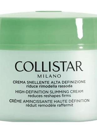 Collistar perfect body крем для тіла