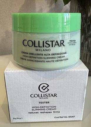 Collistar perfect body крем для тіла 2