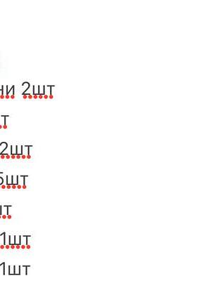 Bo+tee одяг 6