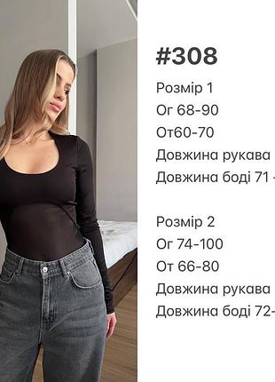 Боді жіноче 7