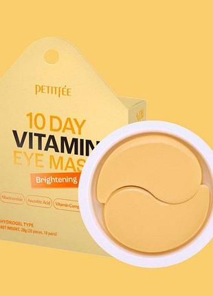 Освітлюючі гідрогелеві патчі petitfee 10 day vitamin eye mask з вітаміном c і ніацинамідом