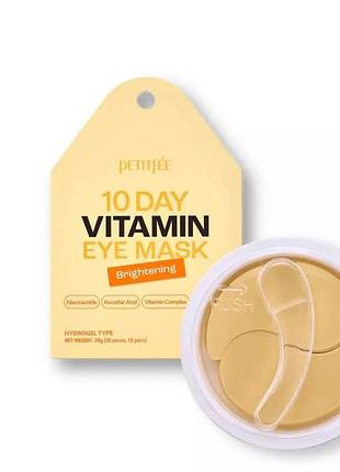 Патчі для очей trimay wrinkle smoothing gel eye patch з ліфтинг ефектом 2