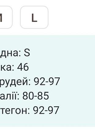Рубашка мужская reserved 5