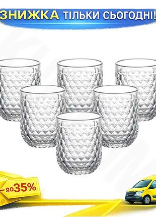 Набір склянок 6 шт. • скляну склянку • склянку для напоїв ku-22
