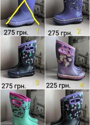 Сапоги bogs 26