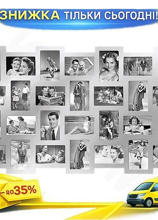 Ku фоторамка collage на universal fit 28 фото 10х15см срібляста мультирамка для стендового колажу uni2l_k