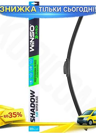 Ku безкаркасна щітка winso universal fit pro shadow 26 дюймів для автомобіля двірник для очищення скла uni2l_k