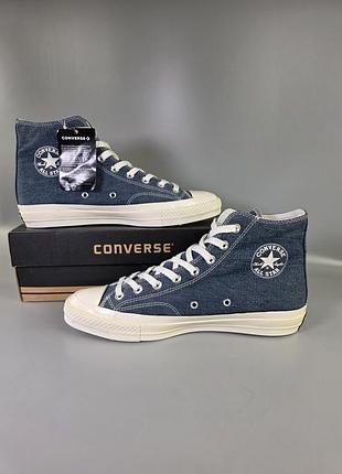 Кеди converse