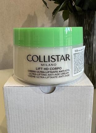 Collistar perfect body крем для тіла 3