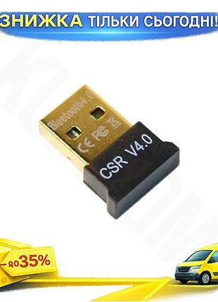 Ku адаптер usb bluetooth universal fit atcom v4.0 чорний контролер для пк бездротовий bluetooth адапте uni2l_k